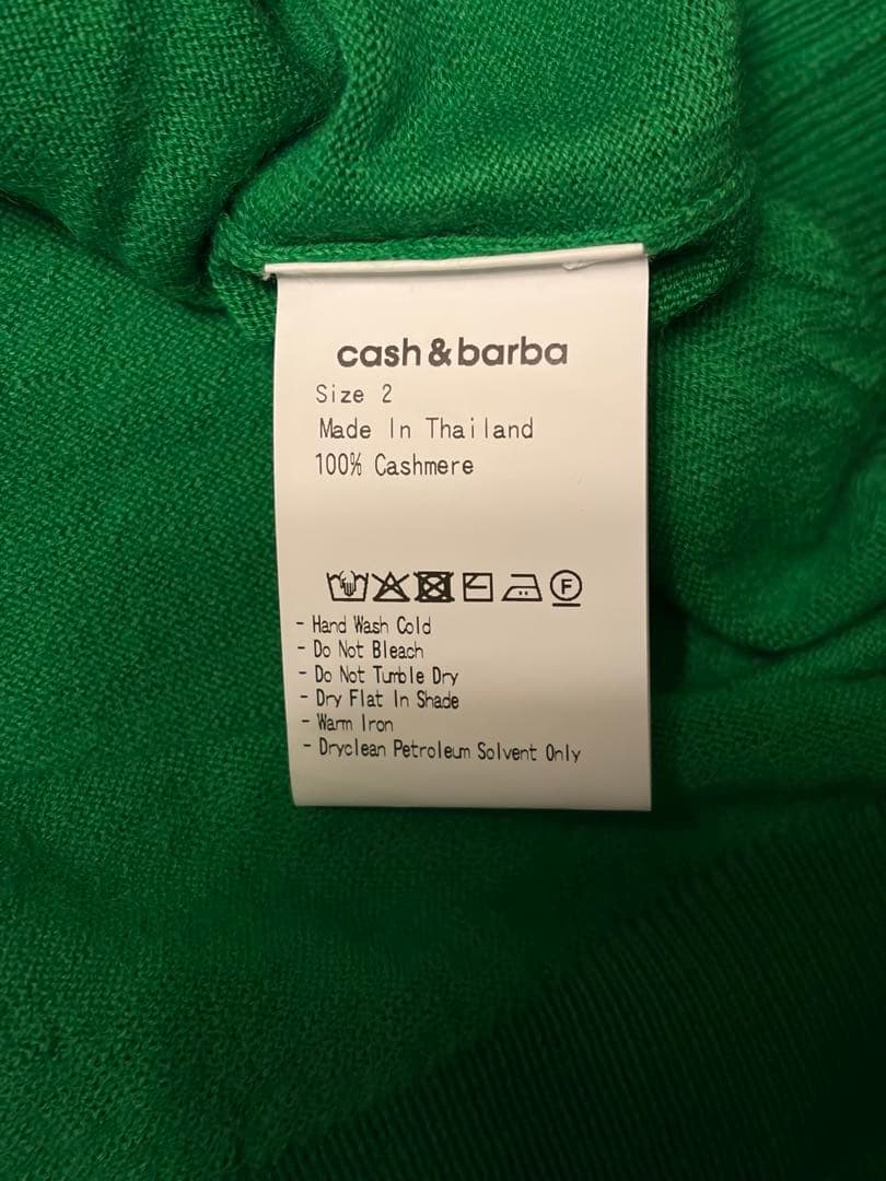 cash&barba ウーステッドカシミヤ 150 ポロカラー V Green