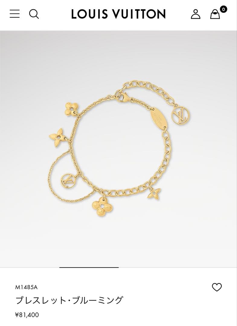 処分セール今月まで！LOUIS VUITTON ブレスレット M1485A