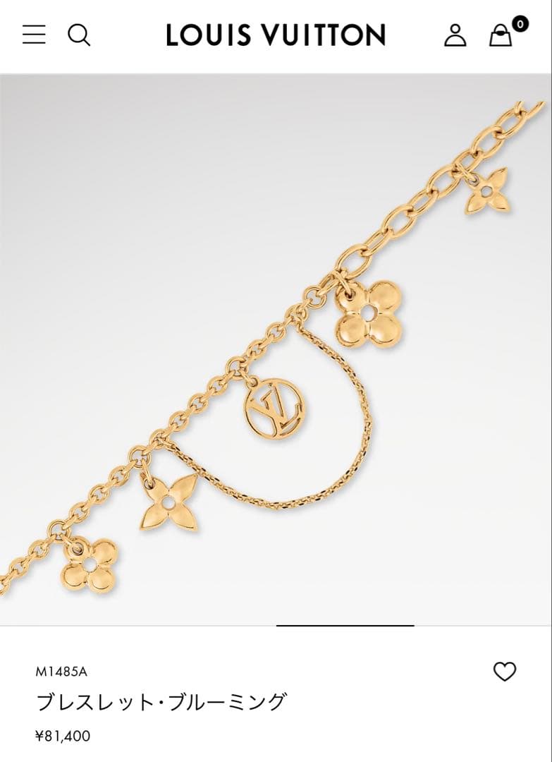 処分セール今月まで！LOUIS VUITTON ブレスレット M1485A