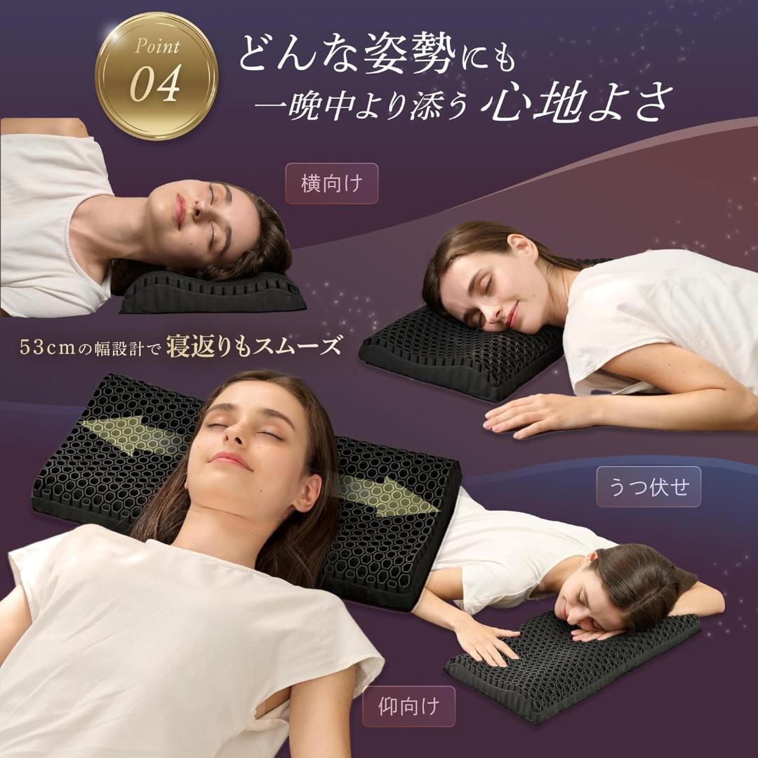 【新品未使用】GOKUMIN ジェル枕【24時間以内配送】