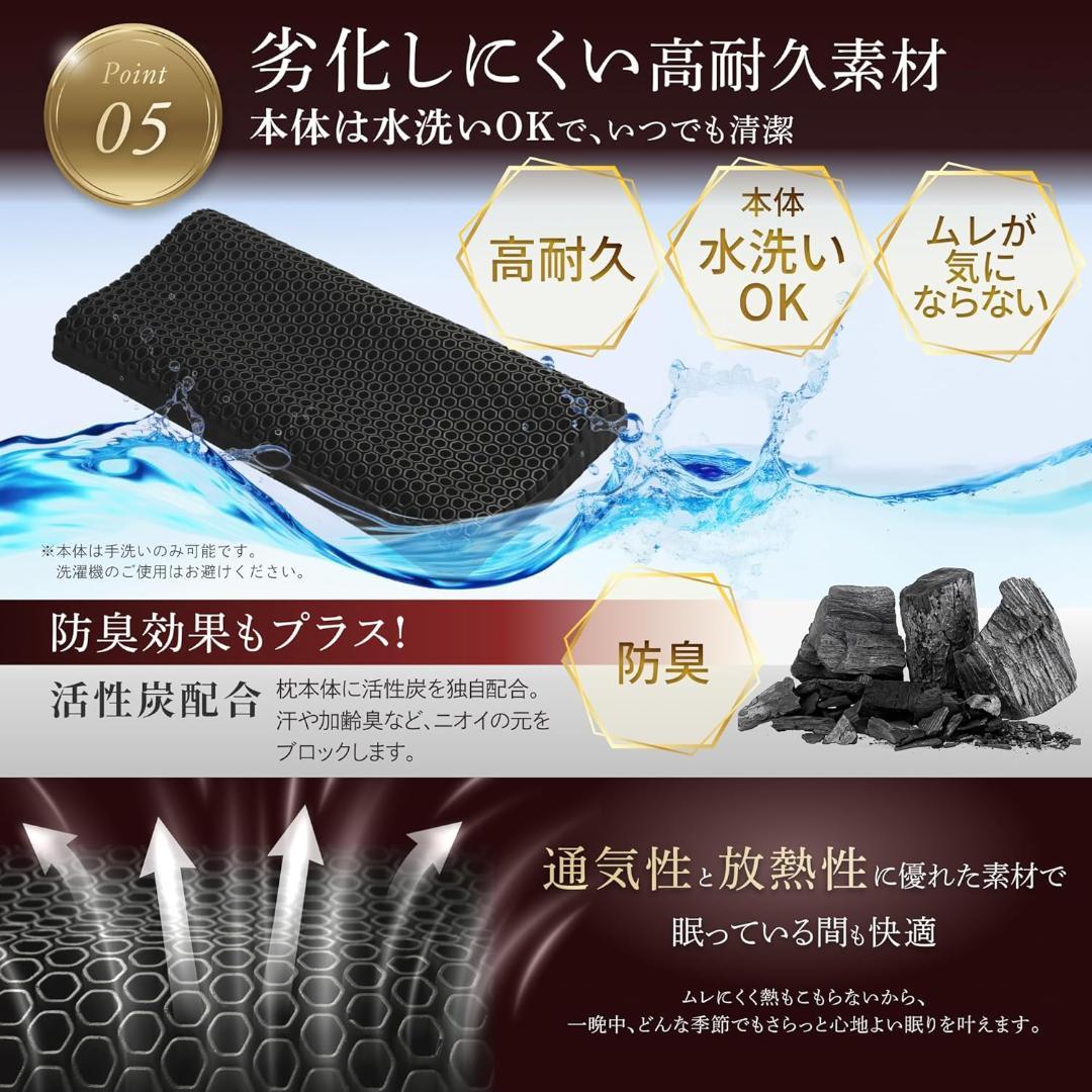 【新品未使用】GOKUMIN ジェル枕【24時間以内配送】