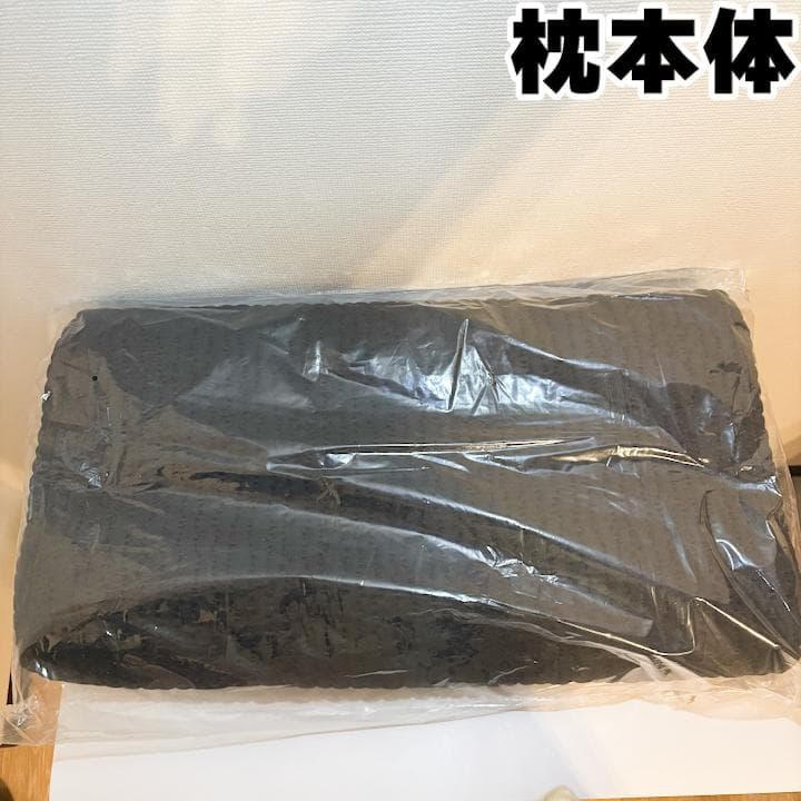 【新品未使用】GOKUMIN ジェル枕【24時間以内配送】