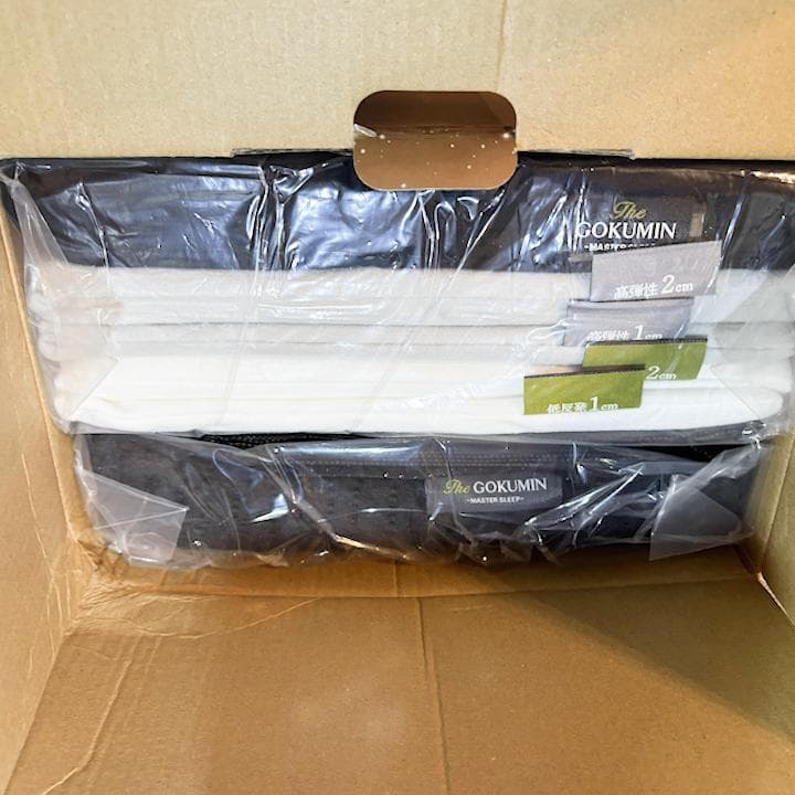 【新品未使用】GOKUMIN ジェル枕【24時間以内配送】