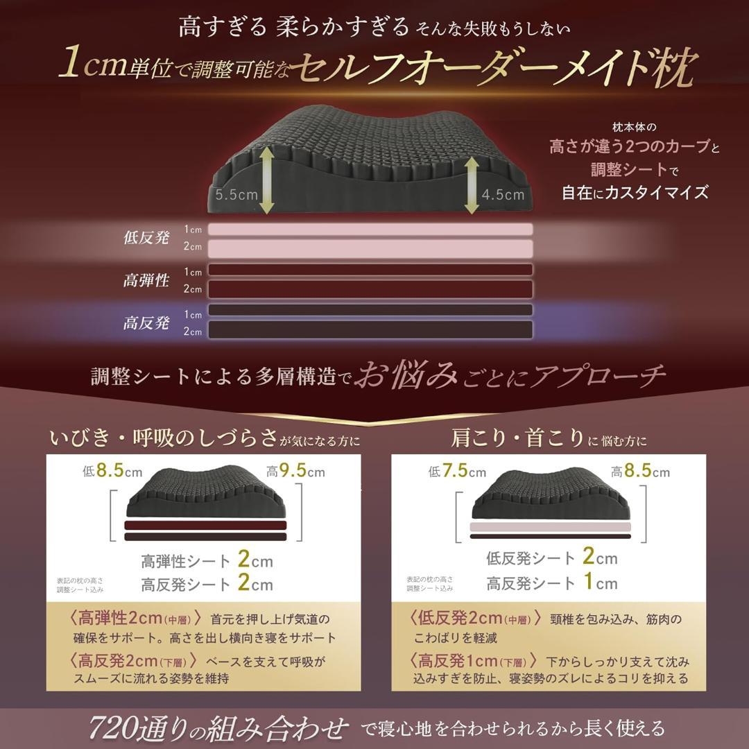 【新品未使用】GOKUMIN ジェル枕【24時間以内配送】