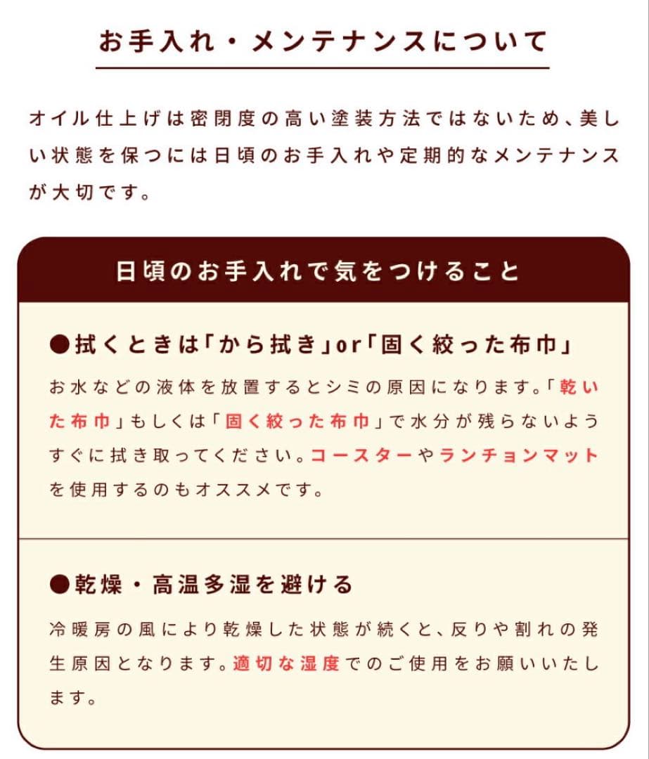 【早い者勝ち】カントリー風ダイニングテーブル 120×75 cm