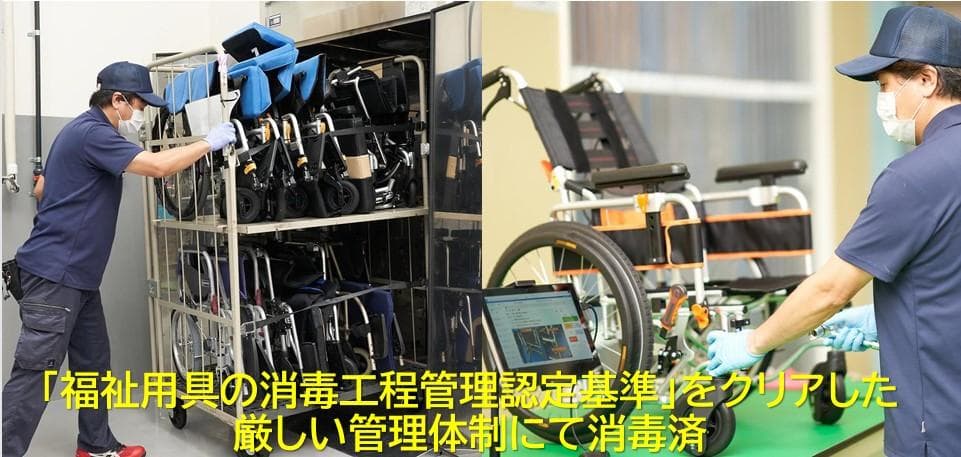 【中古美品】【送料込み】モルテン　ルーツ　センタータイプ（介護　置き型手すり）