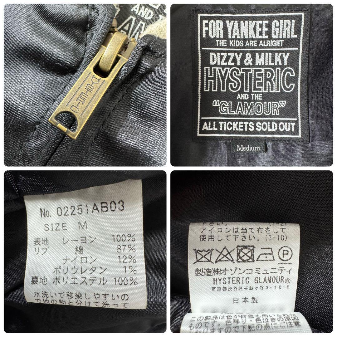 未使用級 ヒステリックグラマー FLAMING YOUTH刺繍 スカジャン M