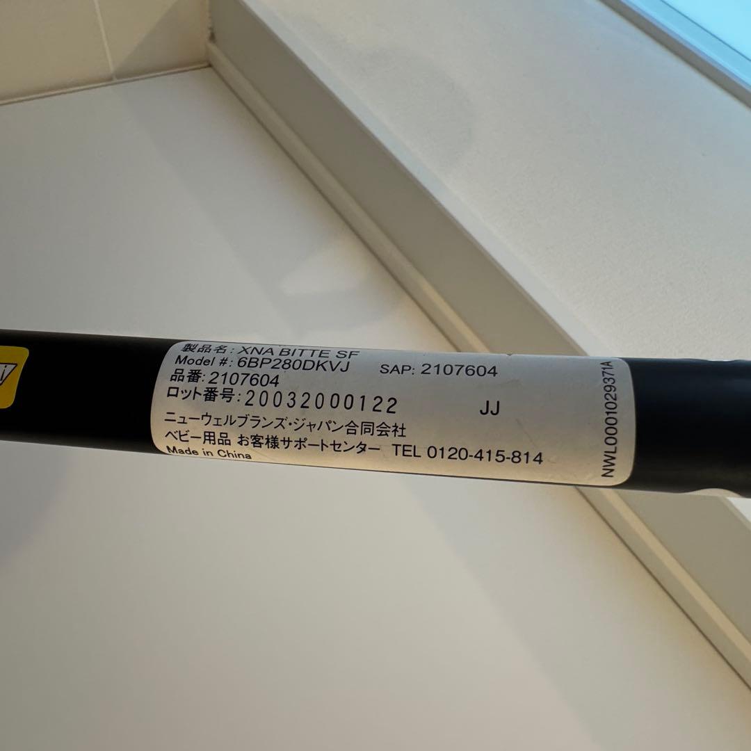 Aprica ベビーカー ラクーナ ビッテ クッション 美品 軽量