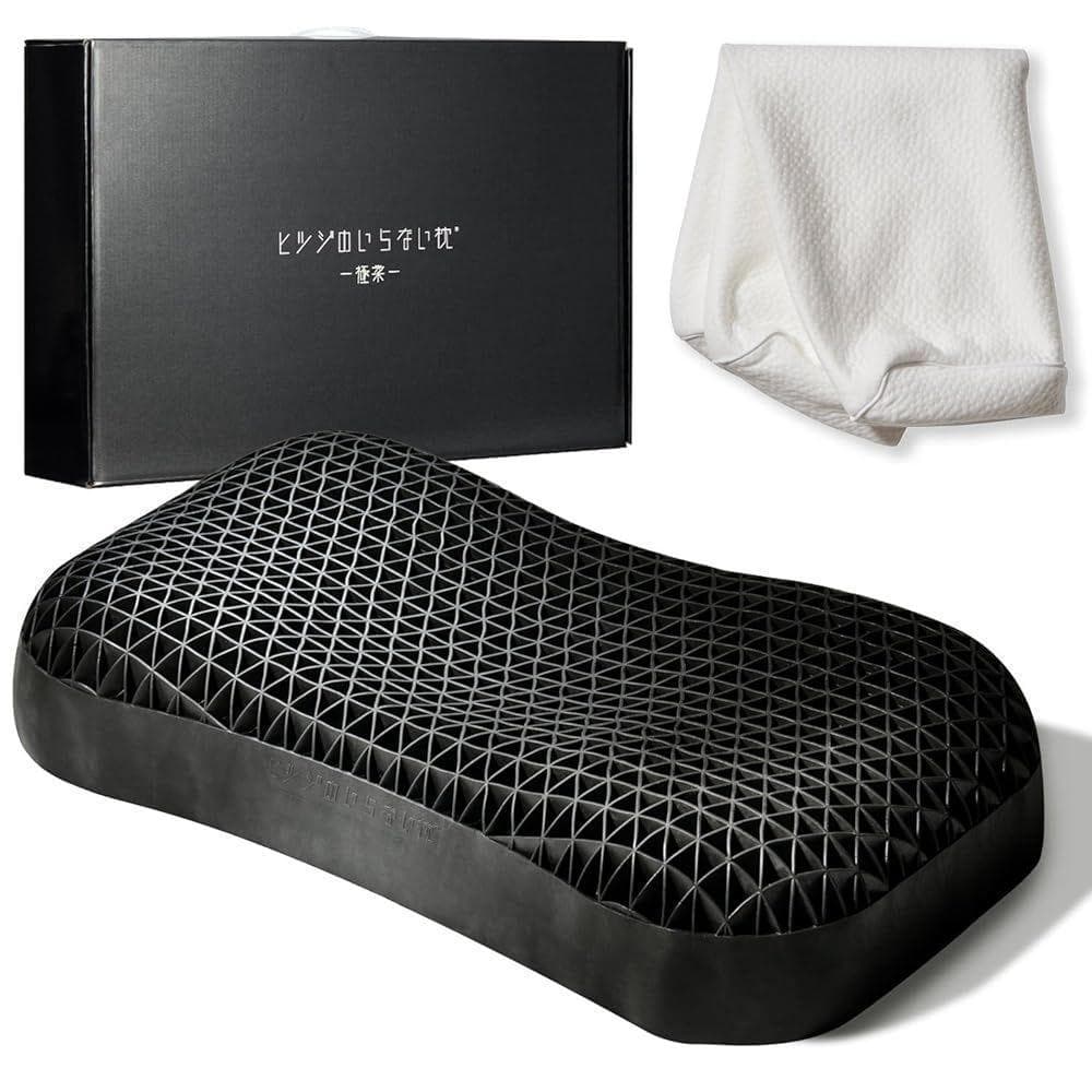 【極柔★新品特価】ヒツジのいらない枕 枕 まくら テンセル枕カバー付き 丸洗い