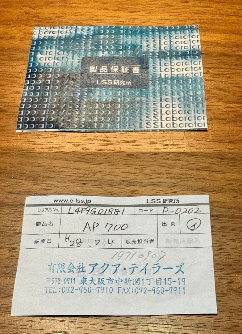 Kessil AP700 アクアリウムライト 本体　マウンティングアームセット