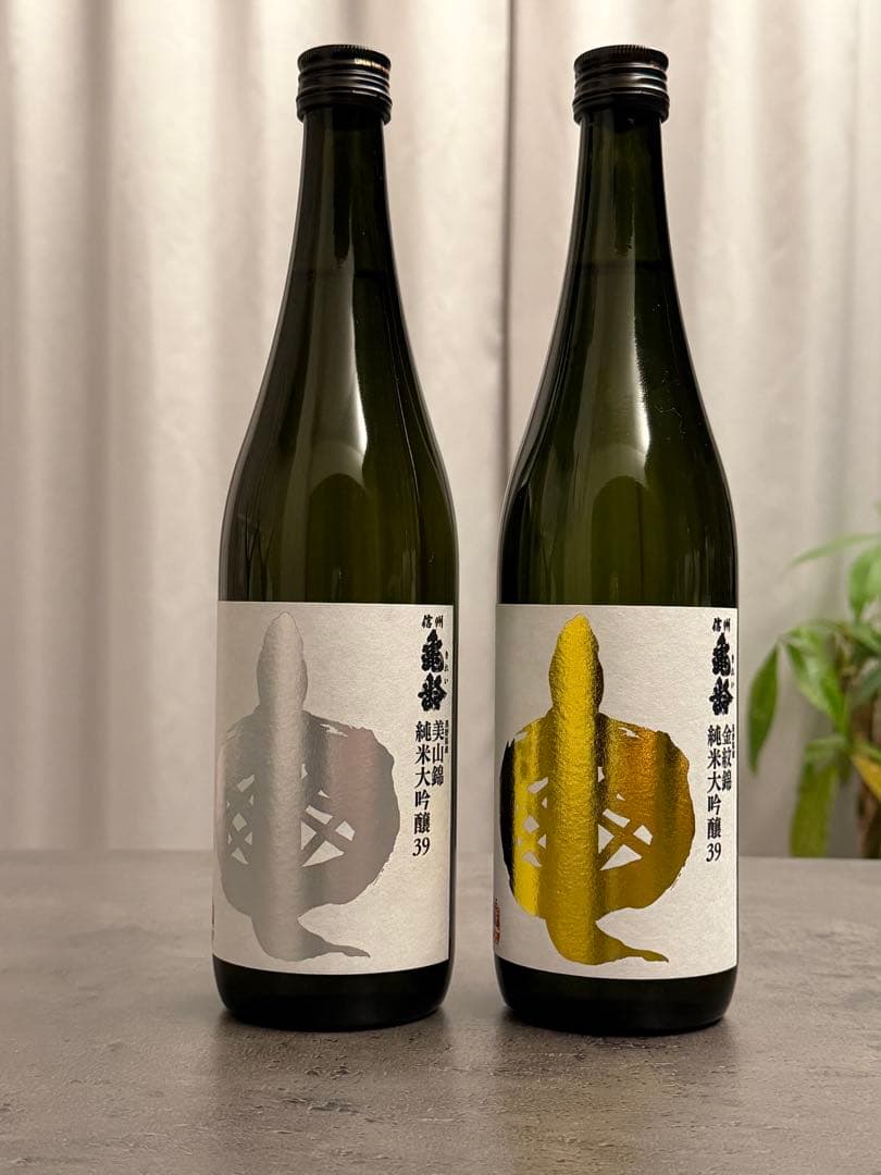 亀齢 金紋錦 美山錦 純米大吟醸39 金亀 銀亀　金ラベル　銀ラベル