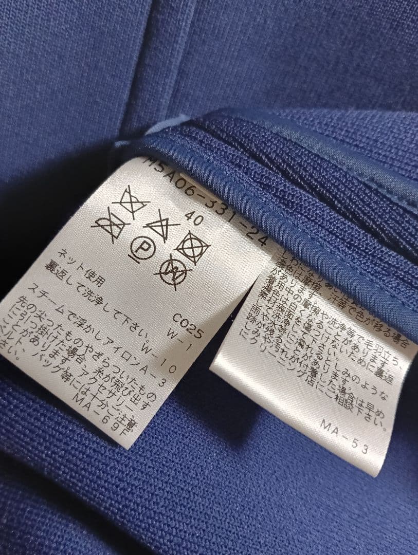 エポカ　ニットコート（40）