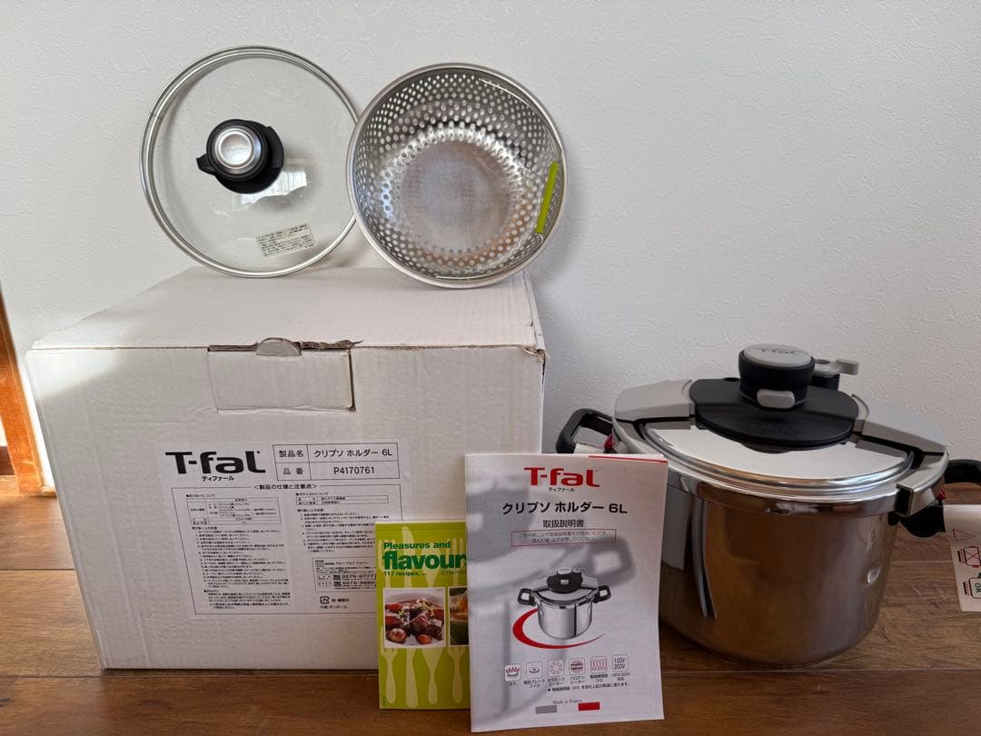 【未使用品】T-fal ティファール クリプソホルダー 6L 圧力鍋 箱付き