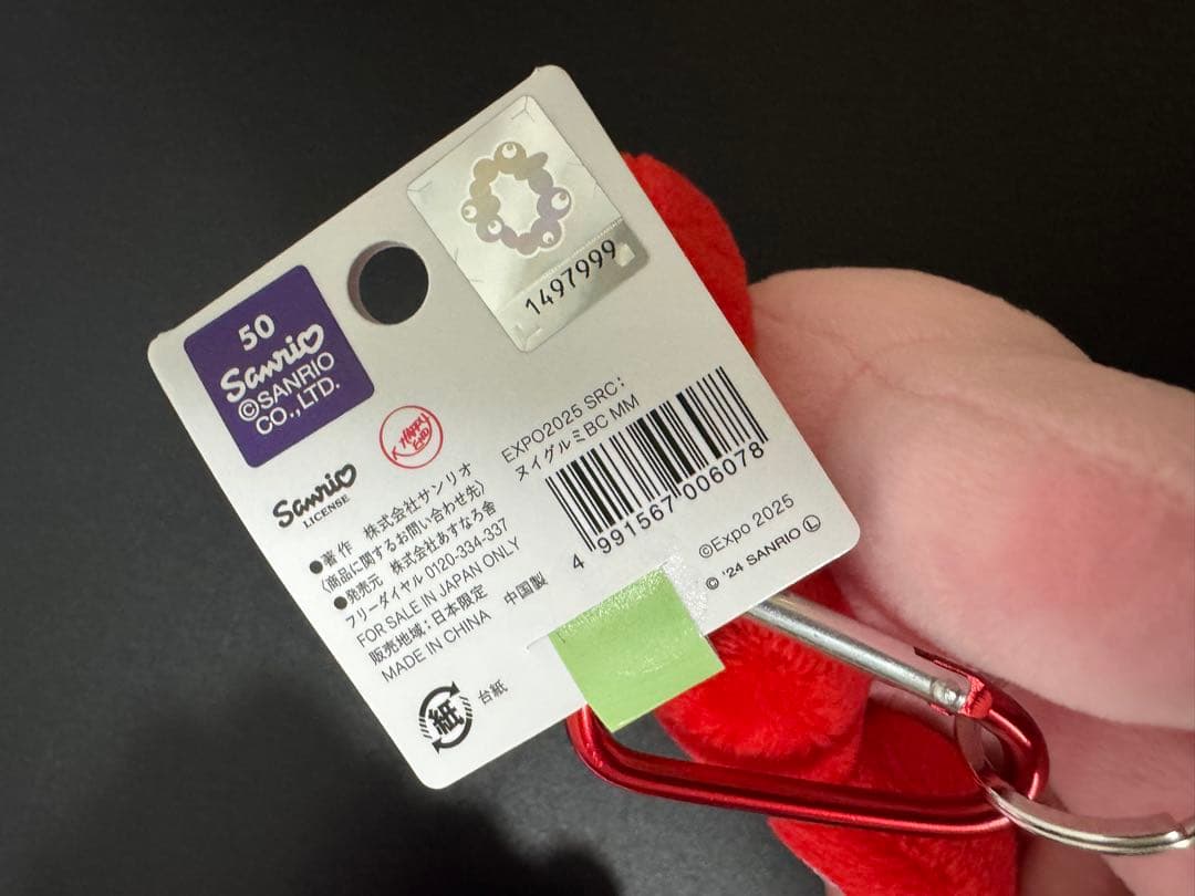 ミャクミャクなりきりサンリオ推しカラー　マイメロBCとノーマルマイメロBC