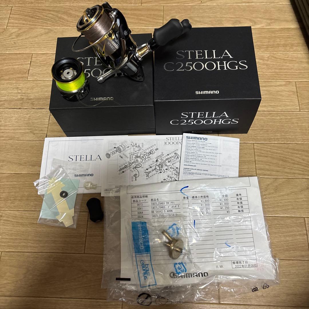 SHIMANO 14STELLA C2500HGS スピニングリール