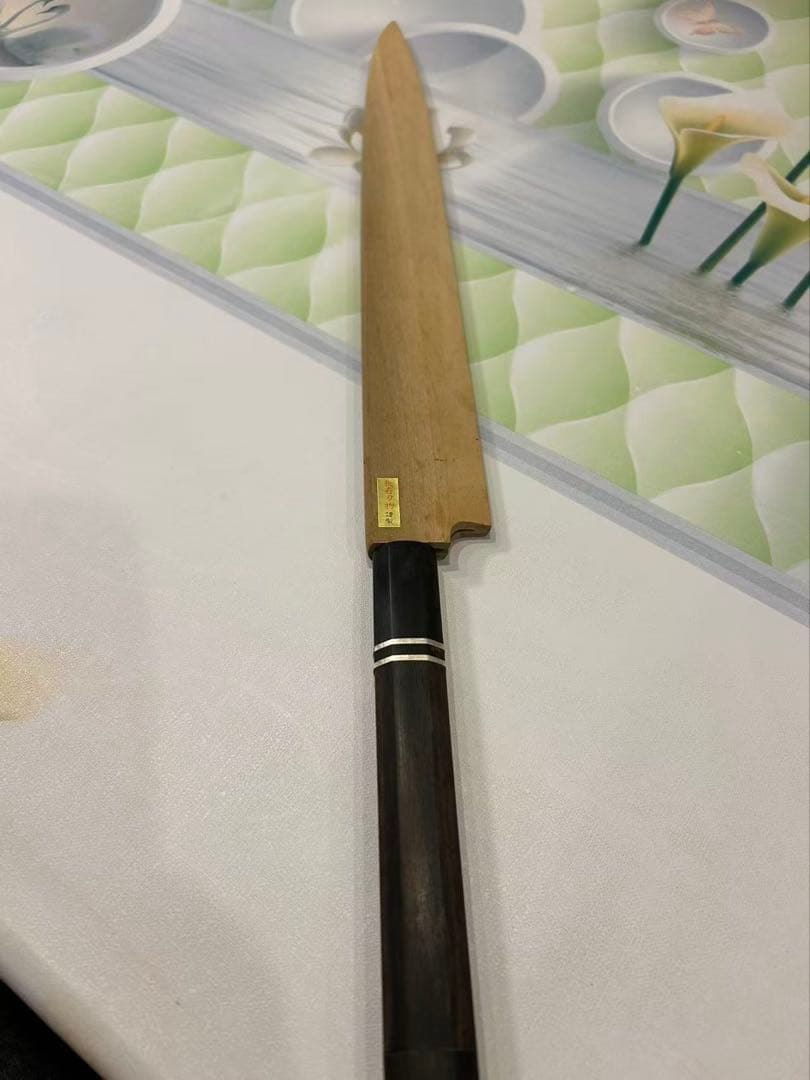 長寿 刃物。本焼 仙