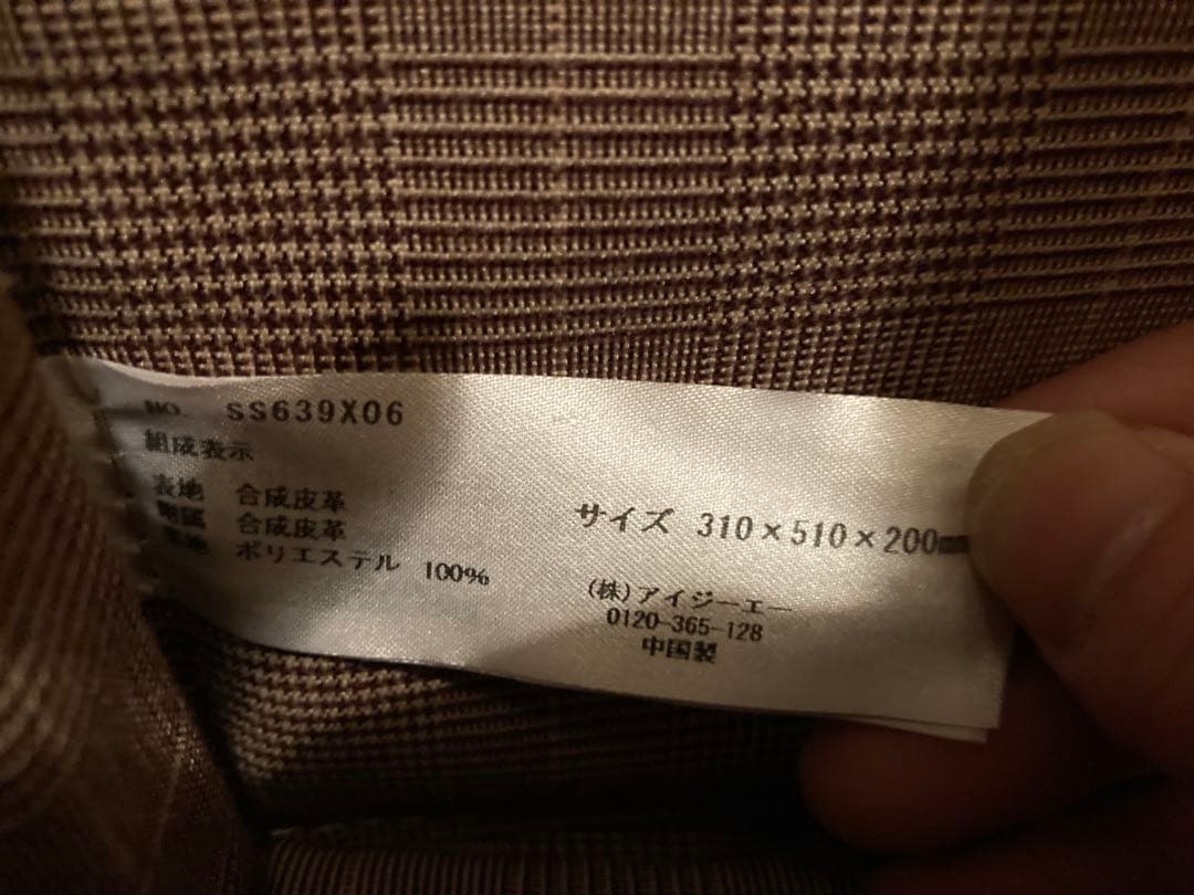 axes femme トランク型キャリーケース