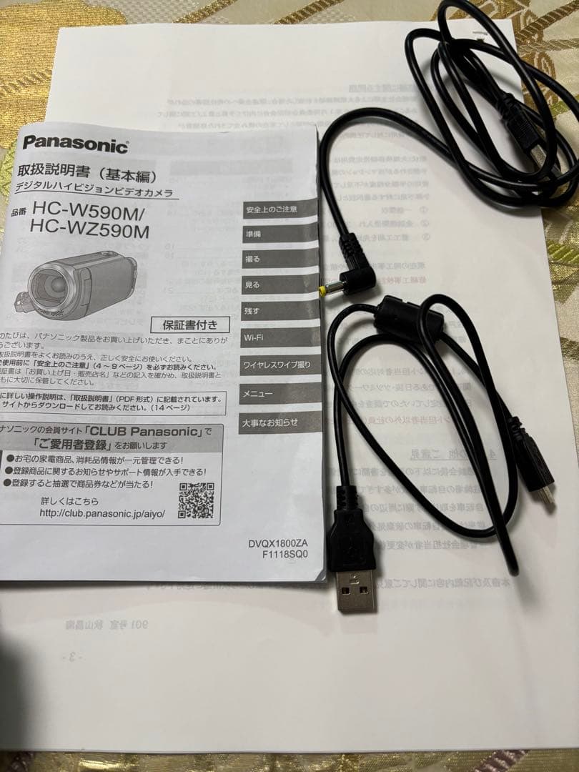 Panasonicビデオカメラ HC-W590M-T