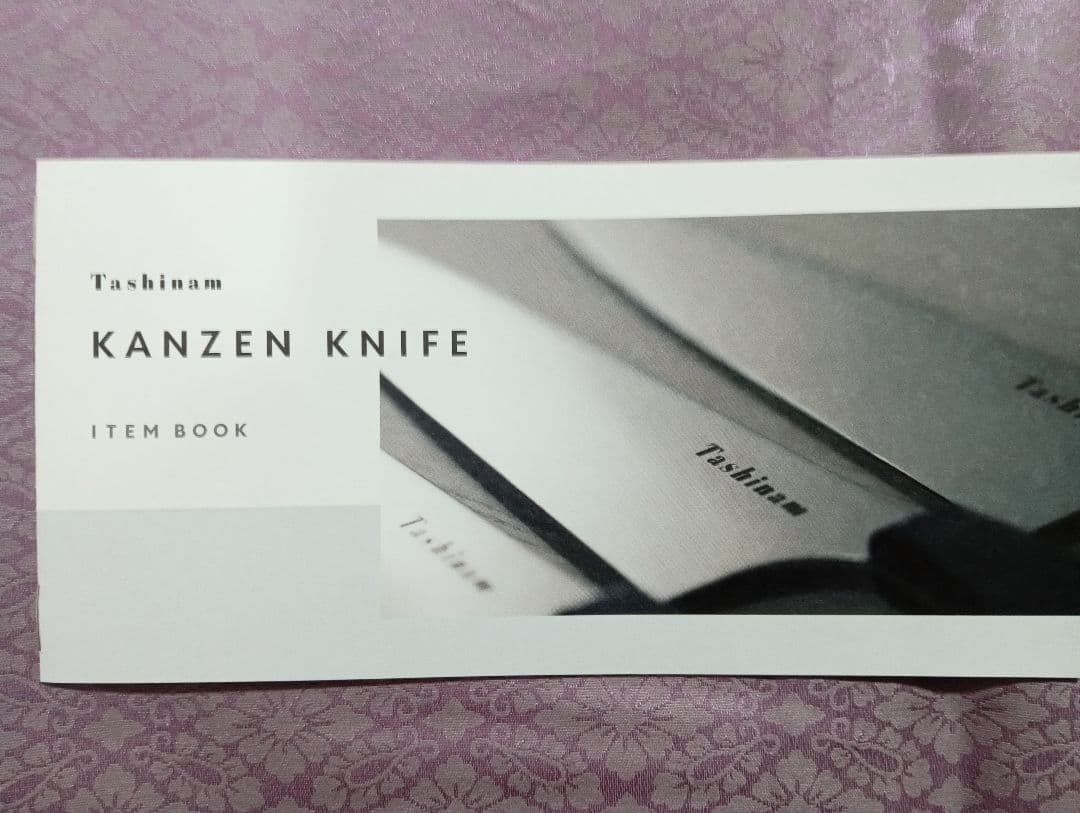 Tashinam 三徳包丁 完全無欠包丁日本製