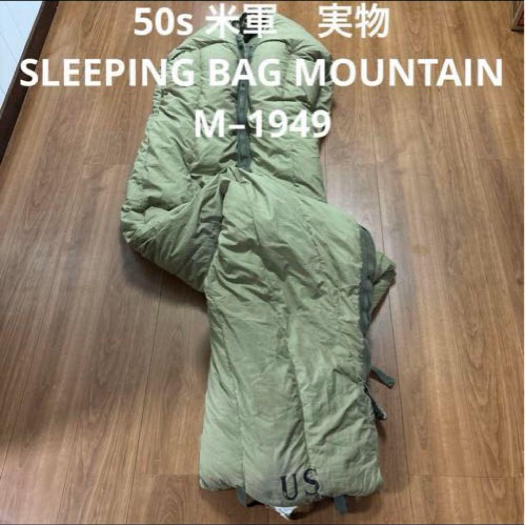 50s 米軍実物 SLEEPING BAG MOUNTAIN M–1949 羽毛