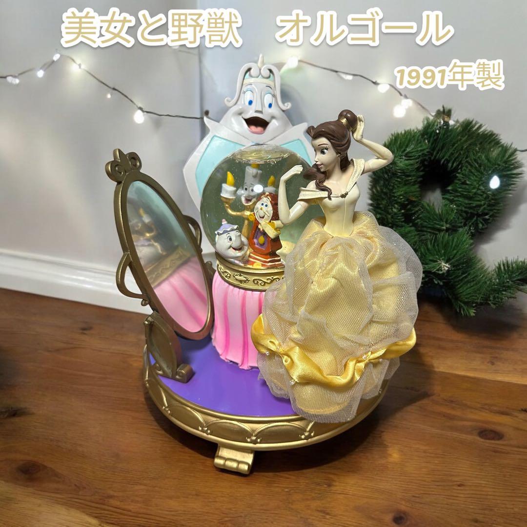 Disney ディズニー　美女と野獣　オルゴール　スノードーム　1991年製
