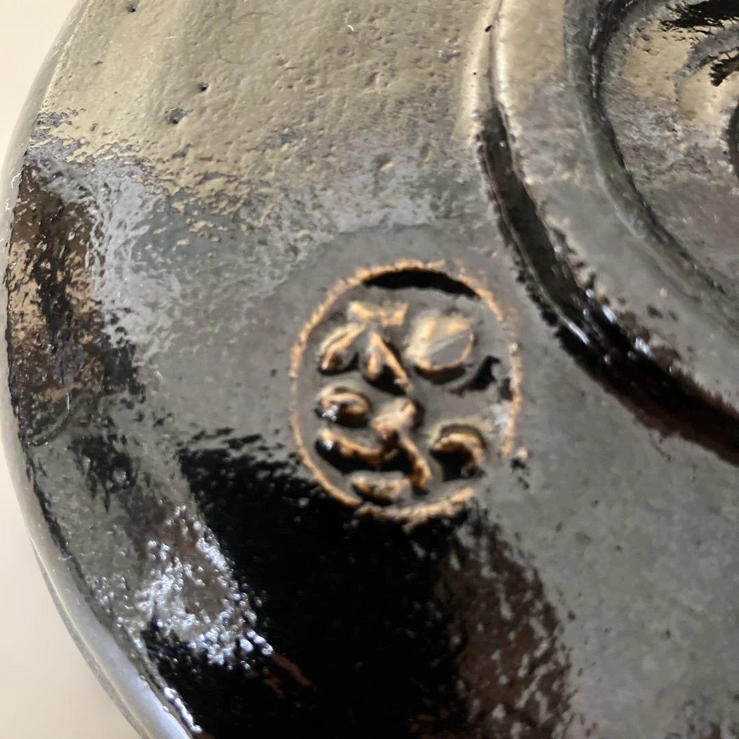 茶道具 黒楽 平茶碗 和楽 箱無