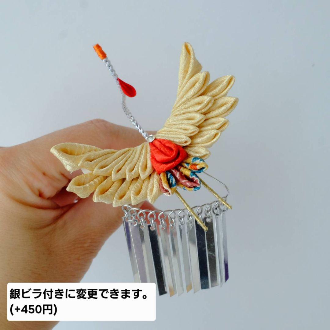 ちょい足しにも】正絹・淡金色の鶴の髪飾り7かんざし成人式卒業式和装ヘア和モダン