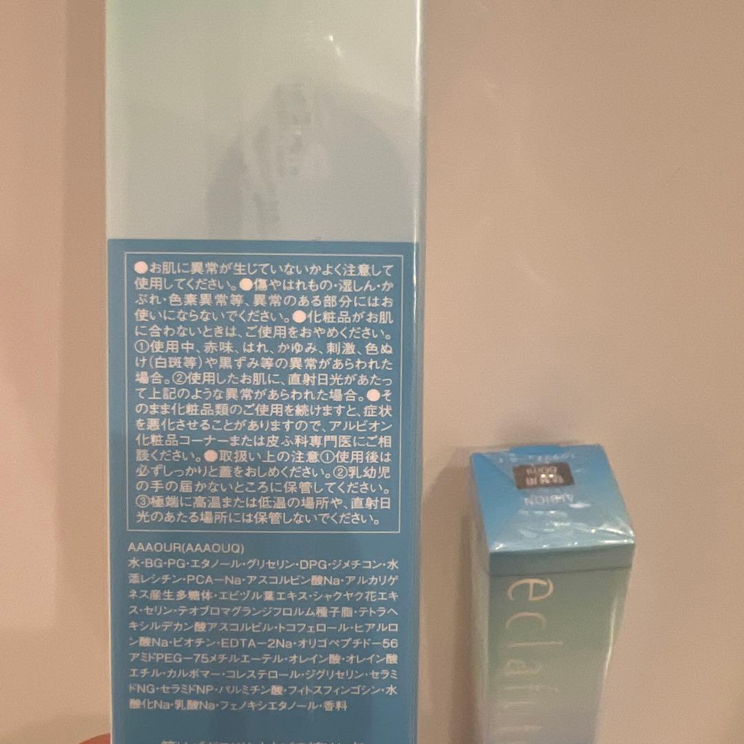 エクラフチュールt 60mlレフィル✖️２本セット♡おまけ付き！