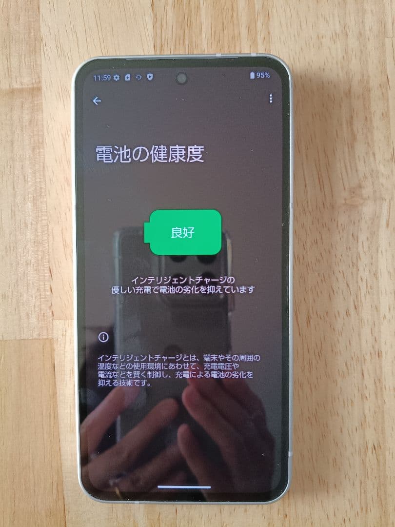 かなたら//値下げ【美品】AQUOS sense9 128GB国内版SIM