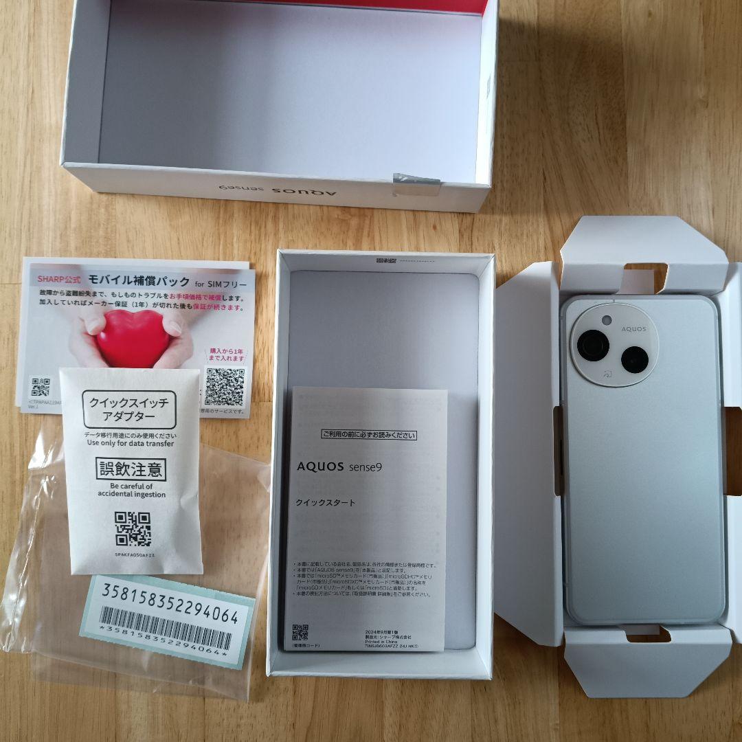 かなたら//値下げ【美品】AQUOS sense9 128GB国内版SIM