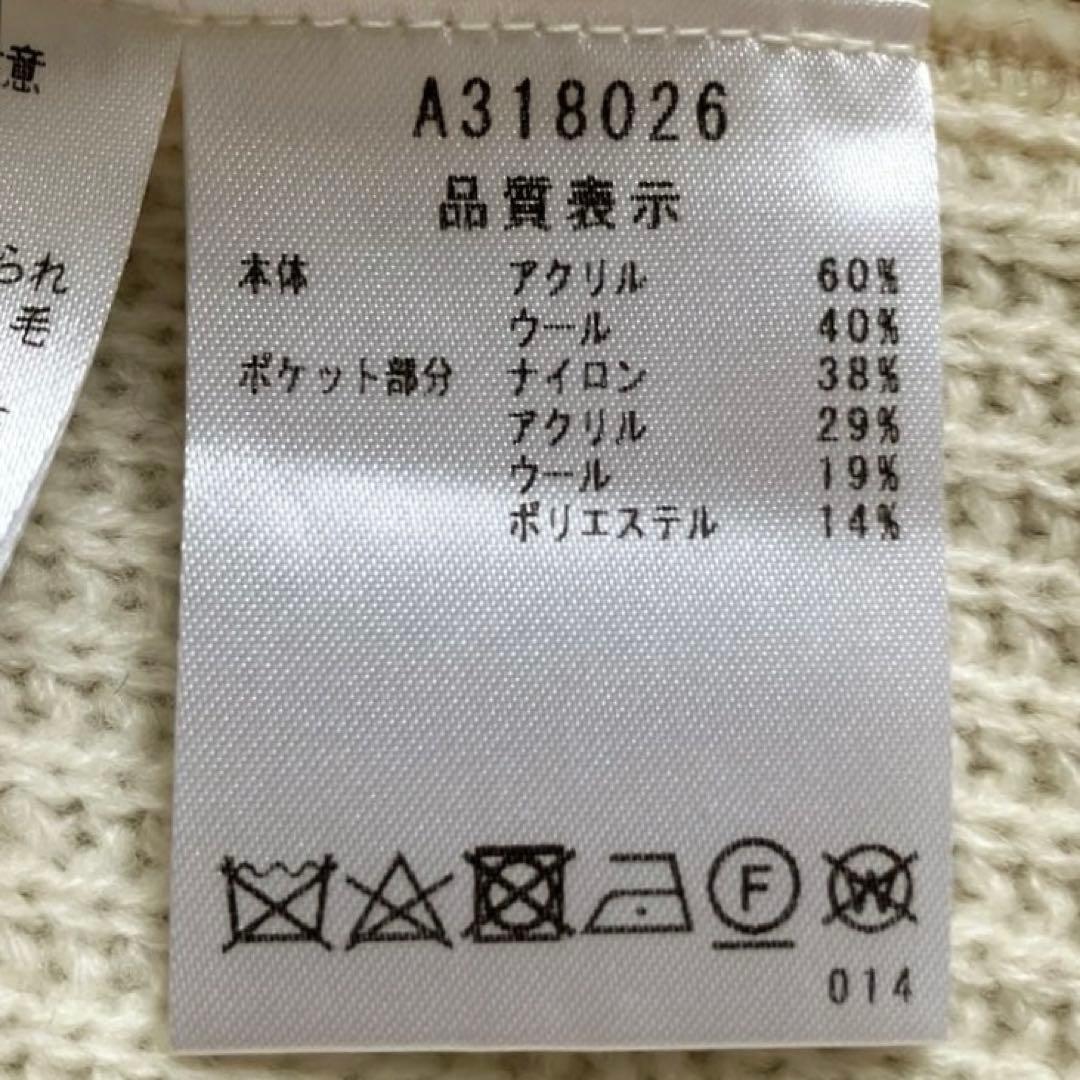 【美品】 アルチビオ archivio レディース ニット セーター 36