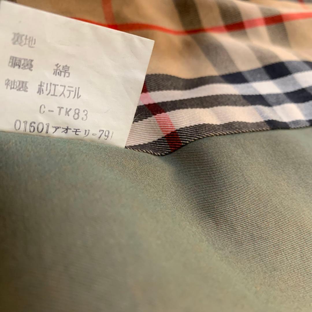 【玉蟲色/112cm丈(背面120cm)】バーバリー トレンチコート D環