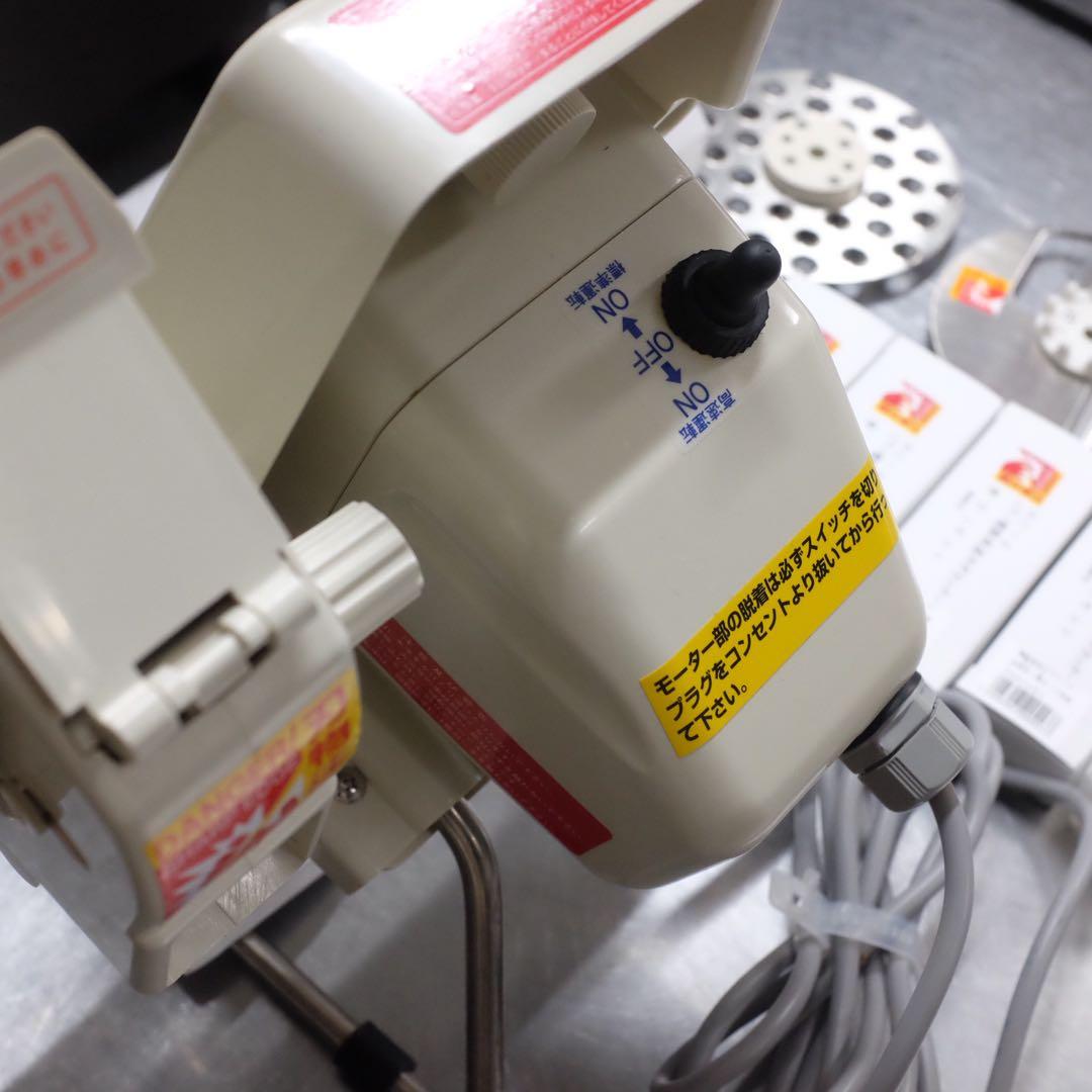 【美品】ネギカッター　NC-2　平野製作所　別売りパーツ　替刃多数付属