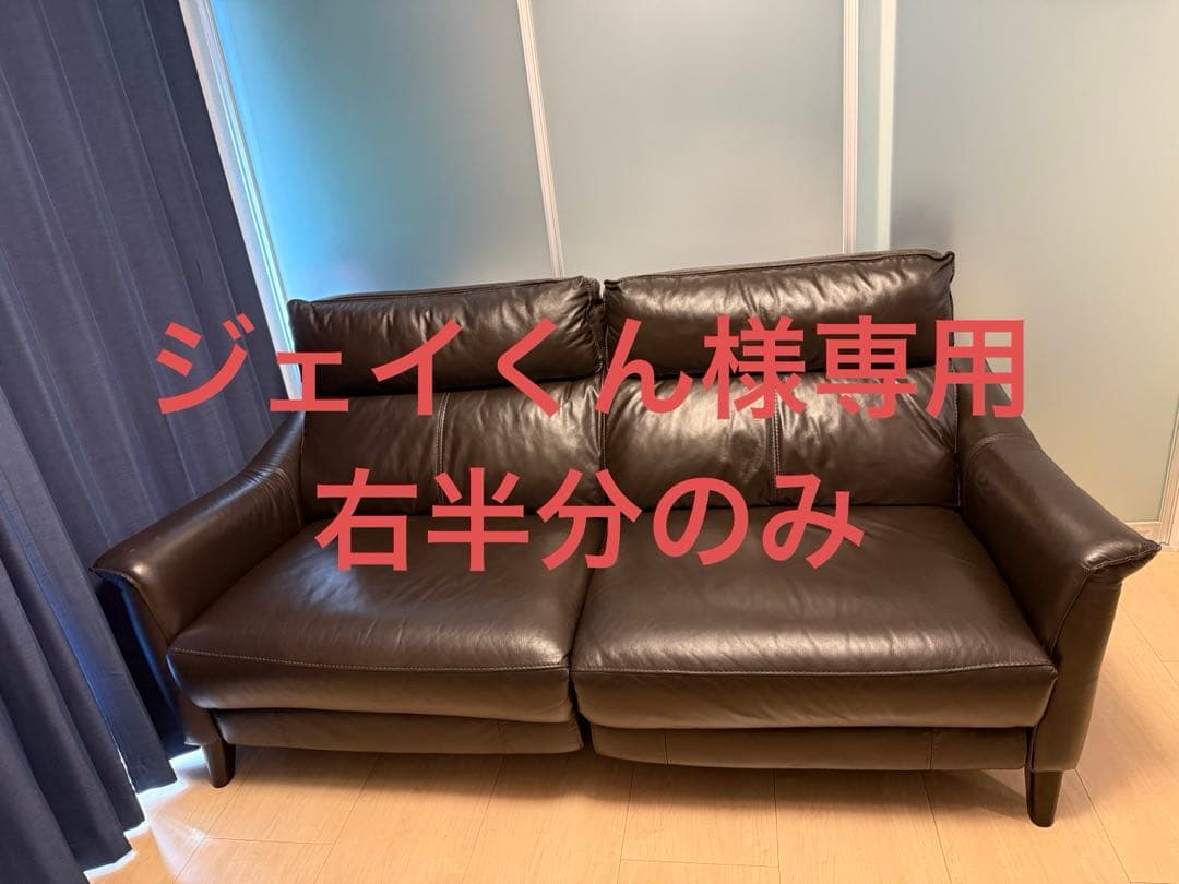 3人掛け両電動リクライニングソファ (チェリーブ スタンダードNB)茶、本革