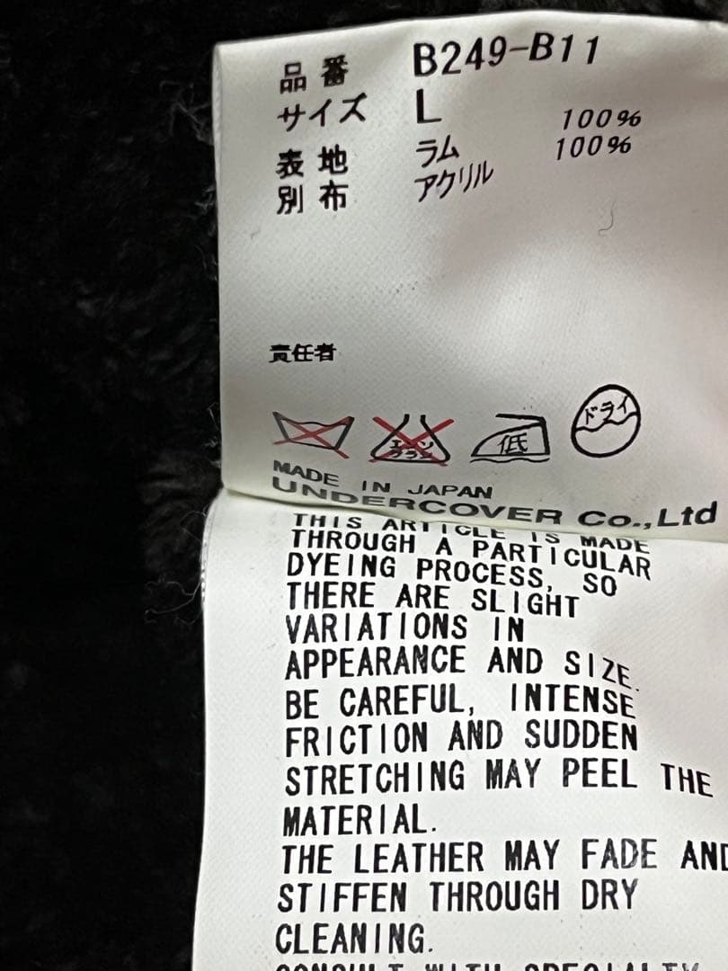 ヴ*ド様 UNDERCOVERISM ラムレザーロングジップアップパーカー