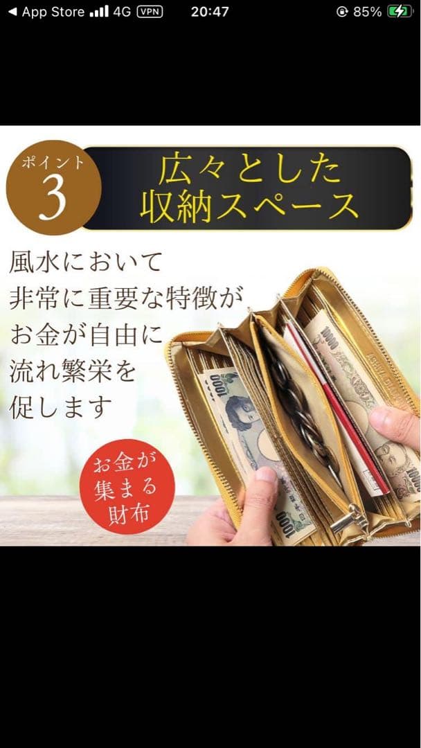 超金運！ 金色 ゴールド パイソン(ヘビ)柄 財布 [新品未開封！]