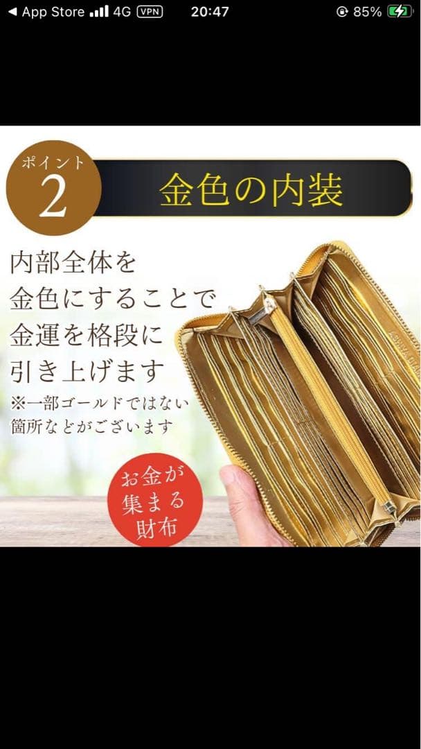 超金運！ 金色 ゴールド パイソン(ヘビ)柄 財布 [新品未開封！]