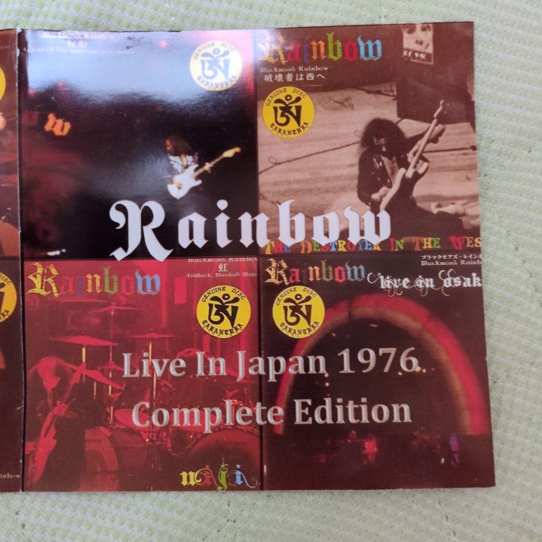 レインボー１９７６年公演コンプリート