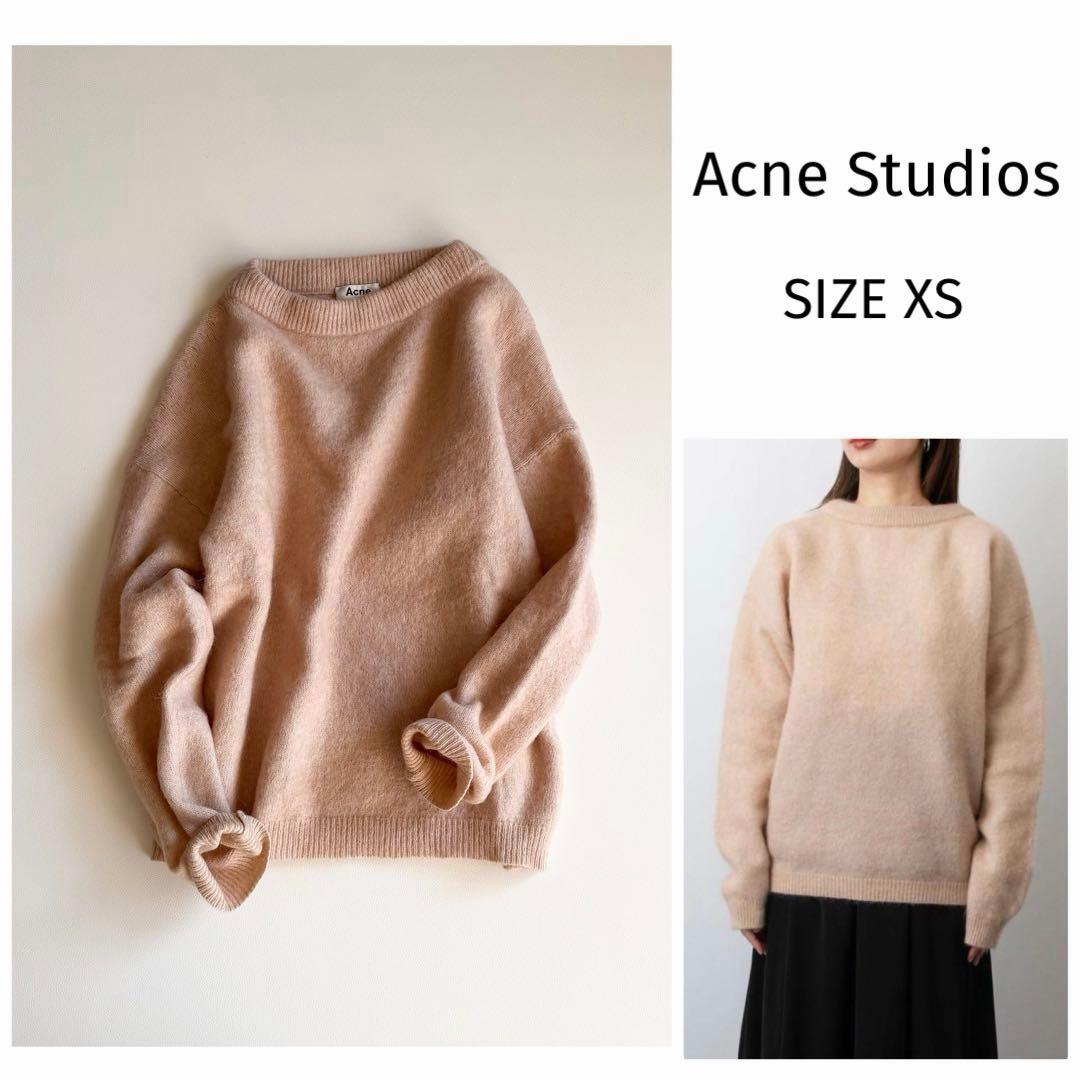 【アクネ】DRAMATIC MOH ふわモヘアニットXS モヘア ピンクベージュ