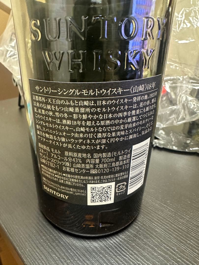 てつおさん専用