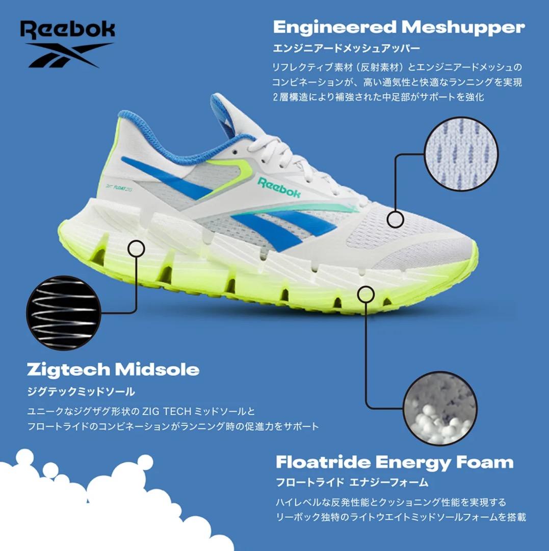 Reebok フロートジグ 1 /FLOATZIG 1 ピンクスタッコー24.5