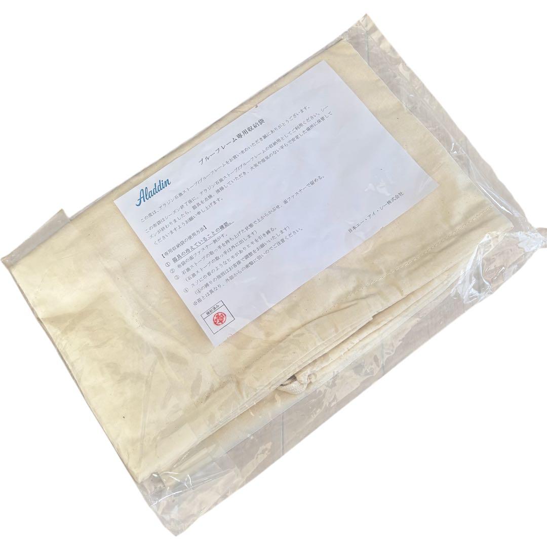 Aladdinアラジン ブルーフレームヒーター ストーブ BF3911 ホワイト