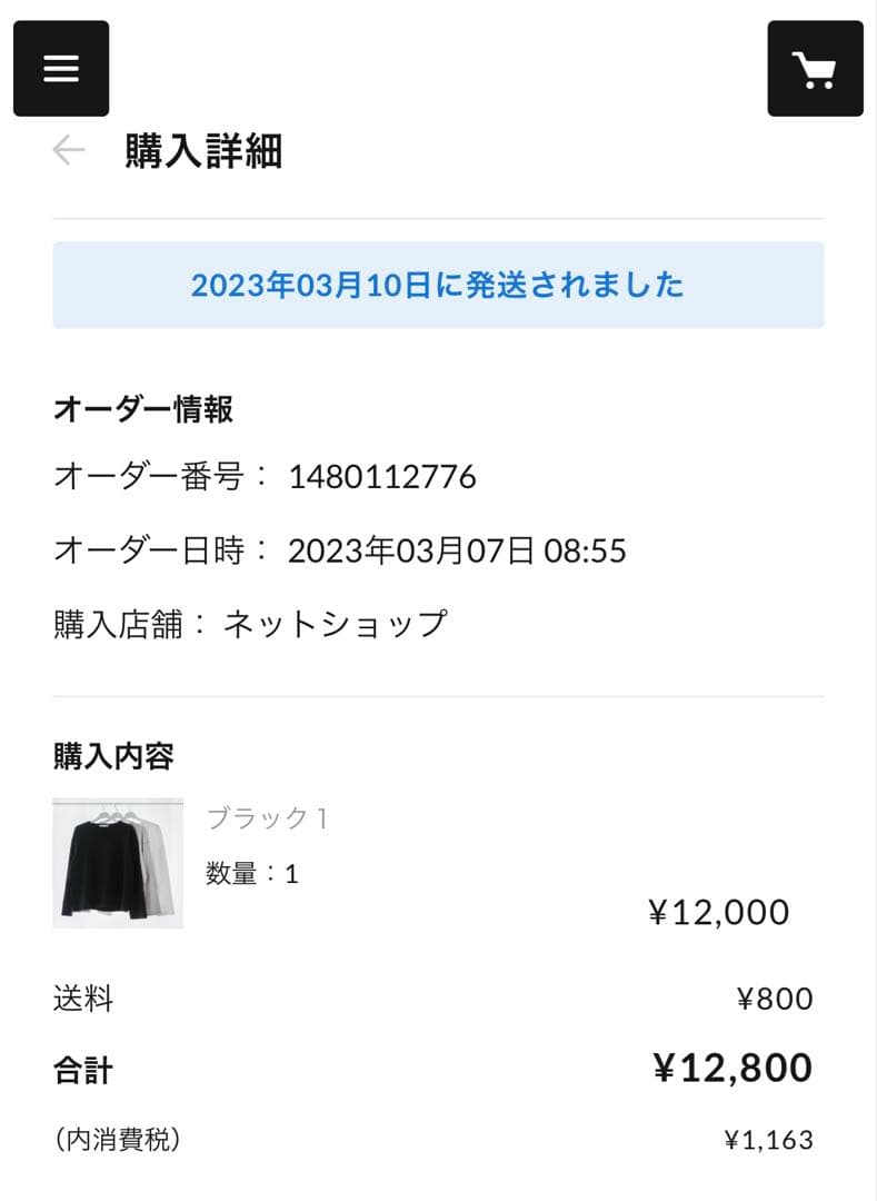 ドルチェリーナ様CTHY SUVIN PLATINUM L/S TEEブラック1