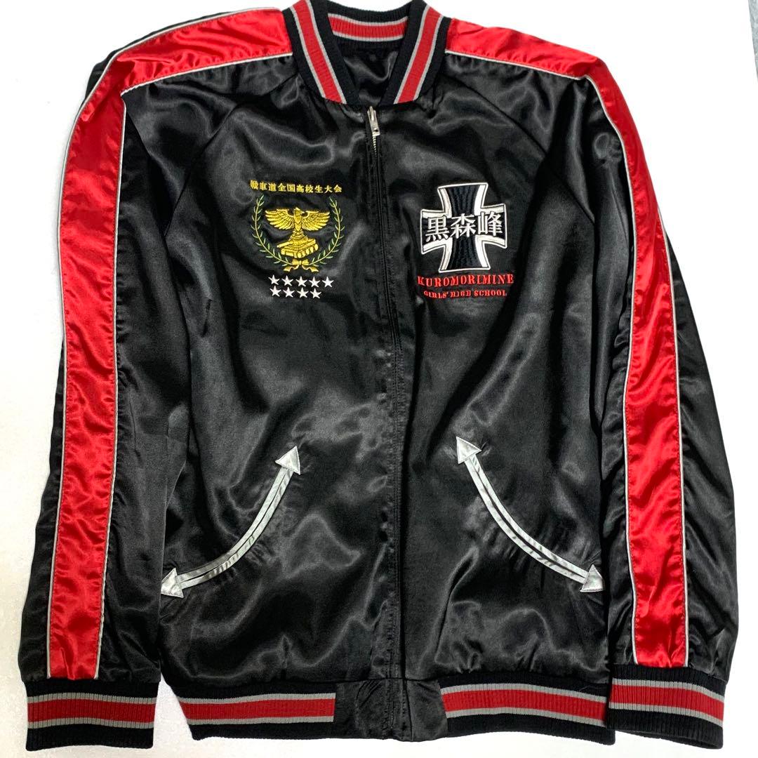 ガールズ&パンツァー 黒森峰女学園 スカジャン