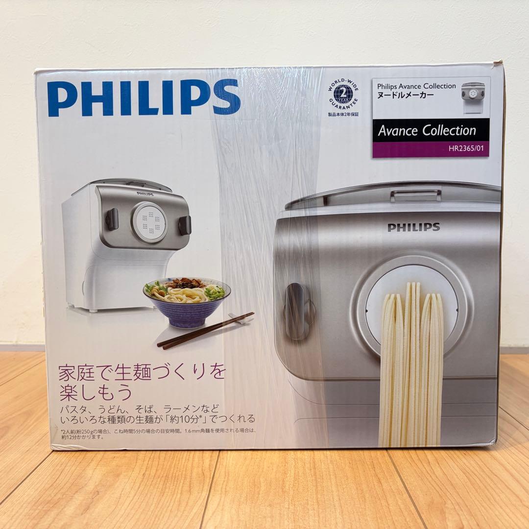 PHILIPS ヌードルメーカー HR2365/01 家庭用製麺機 フィリップス