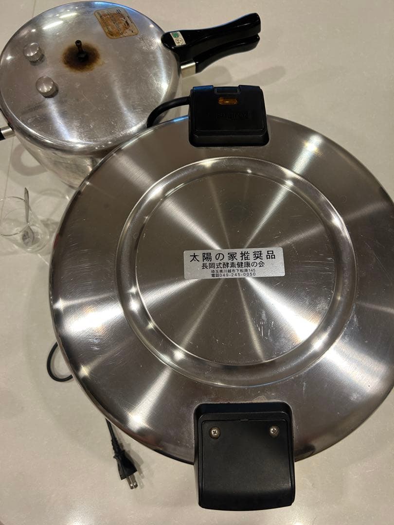 ★長岡式酵素玄米専用キット一式 保温ジャー・圧力鍋 ・調理器具