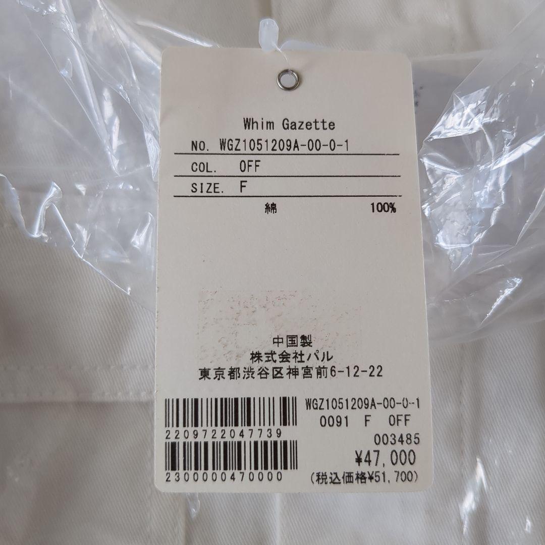 新品*ウィムガゼット*ツイルジャンプスーツ　フリーサイズ