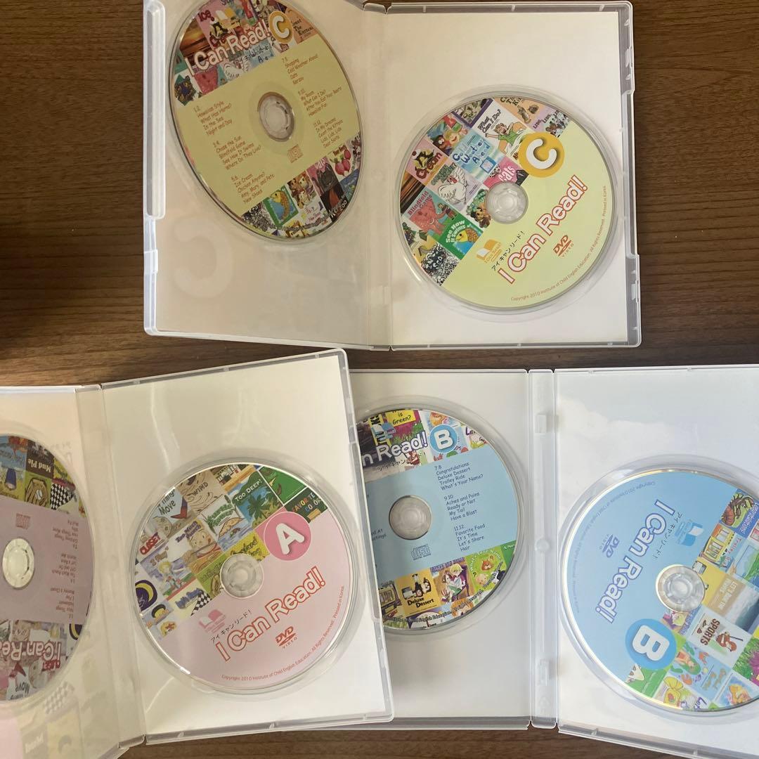 I Can Read! DVDセット A B C D児童英語研究所 パルキッズ