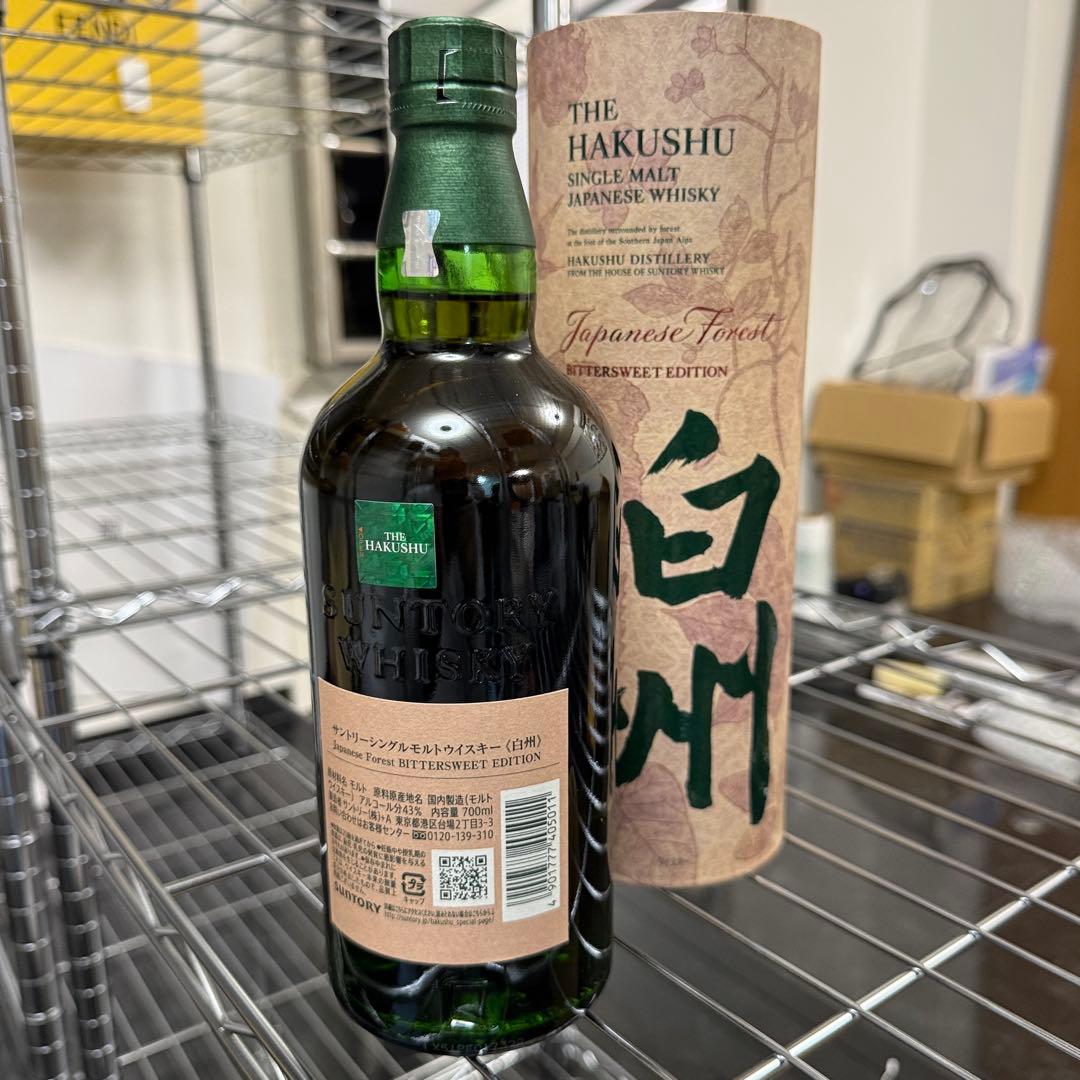 白州 ジャパニーズフォレスト ビターエディション　700m