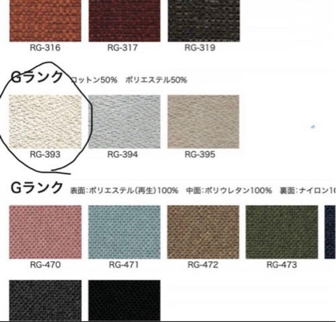 【正規品】リーンロゼ TOGO（トーゴ） 1P RG393　ロゼトーゴ